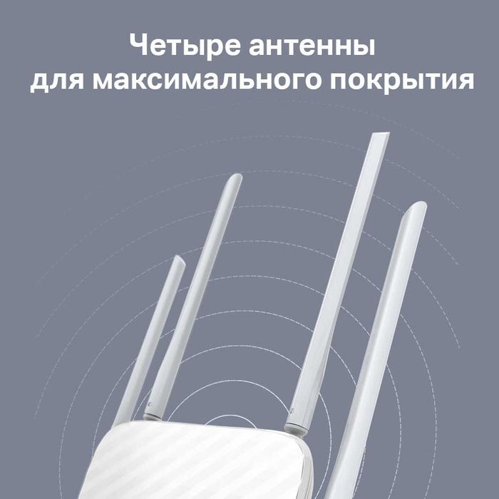 TP-Link Archer C50 / AC1200 Wi-Fi Роутер (Router) 1.4