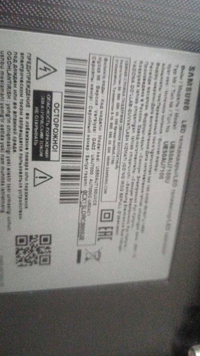 Продпется smart tv Samsung