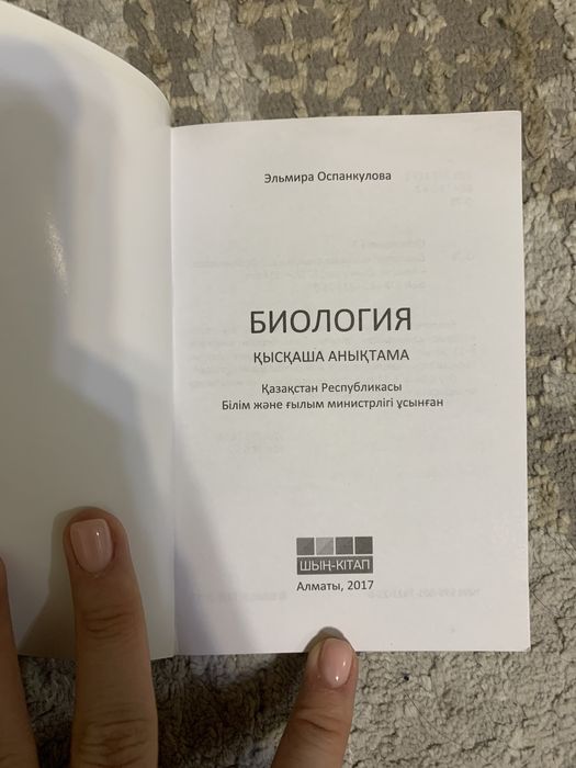 Армян аққұбаны трахает