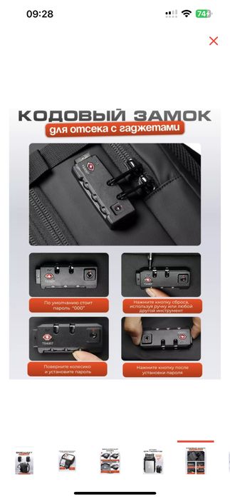 Вакуумный рюкзак