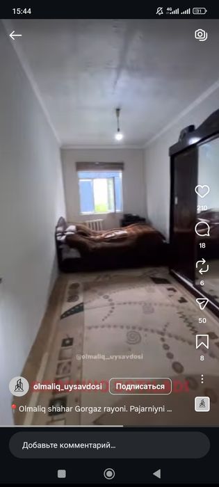 Горгазда 3 хонали квартира сотилади