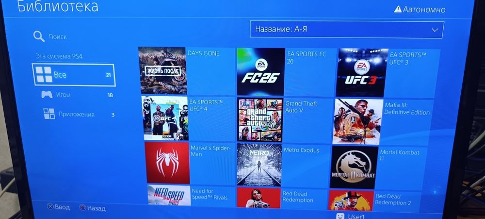 Продам Sony Playstation 4