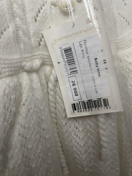 Продам детское платье