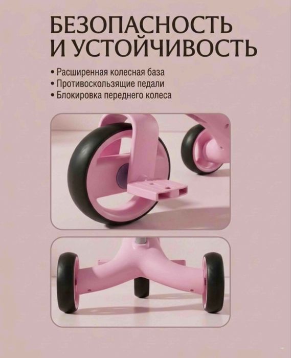 Продам велосипед