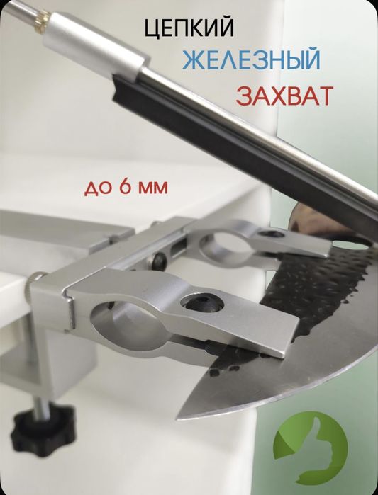 Профессиональная  точилка для ножей