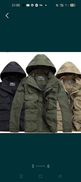 Аляска куртка N3B