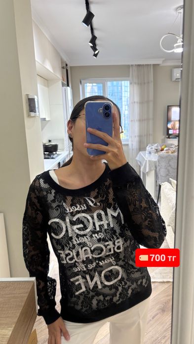 Разгрузка гардероба S размер