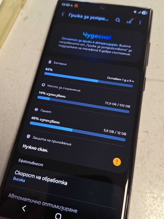 Samsung S22 ultra 12/512Gb