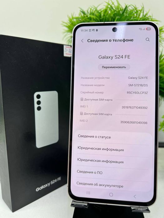 Galaxy S24 Fe 256 gb