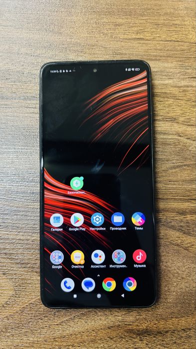 Poco X3 Pro 256 Гб