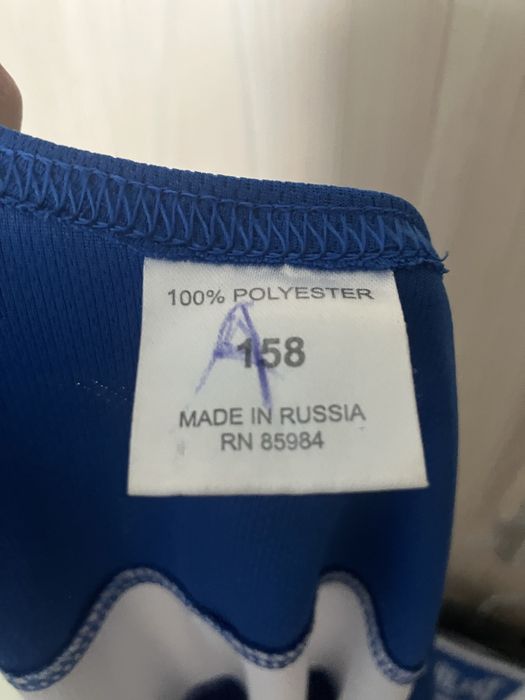 Боксерская форма