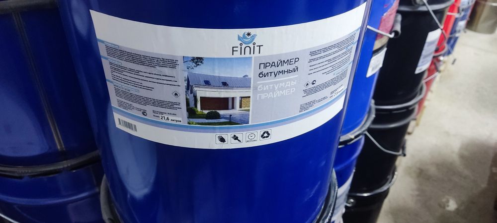 Праймер битумный