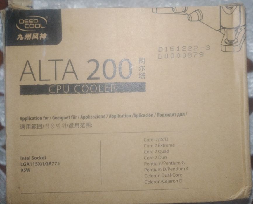 Продам боксовый куллер