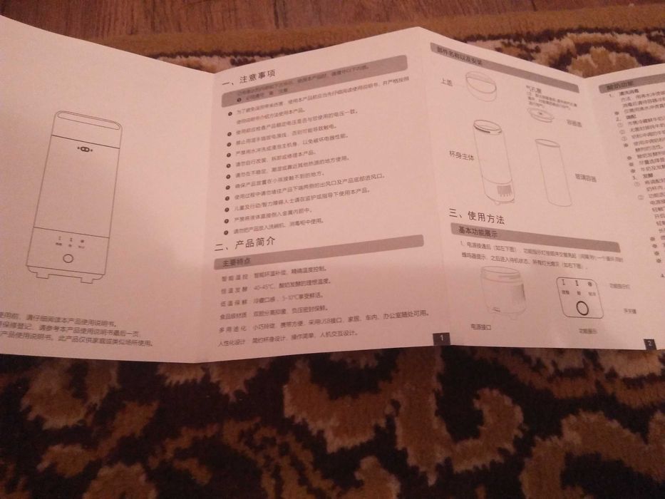 Прадайу ми блендр