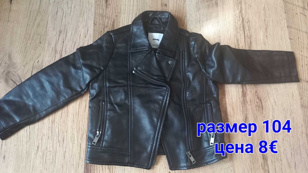 Продавам детски пролетни якета за момиче