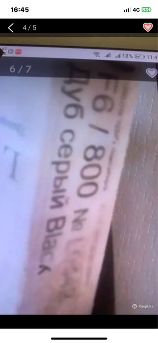 Продам двери межклмнатные