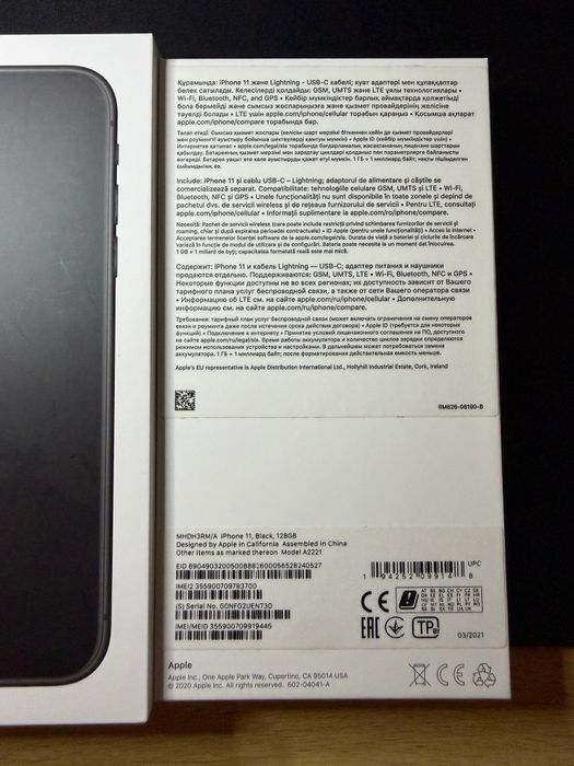 Cutie Iphone 11.
