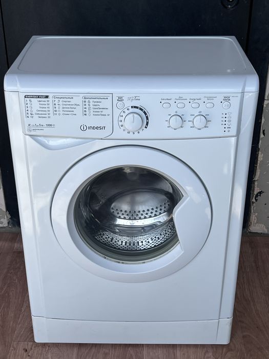 Стиральная машинка