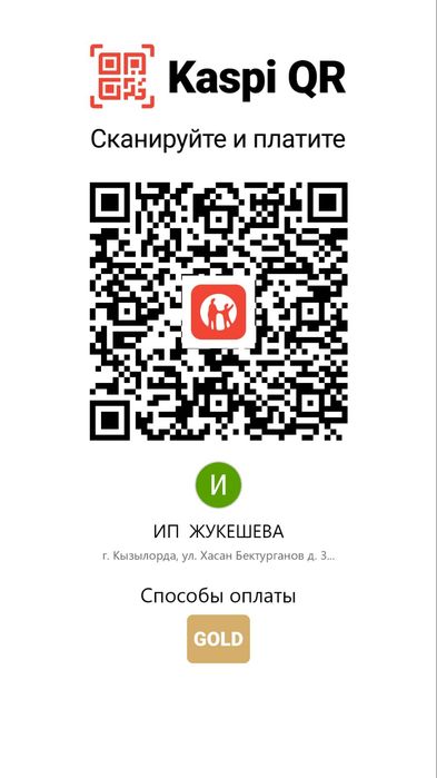 2часа 4000, VIP-LUX
