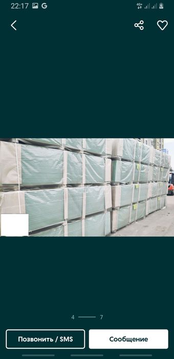 Цемент в любом количесте