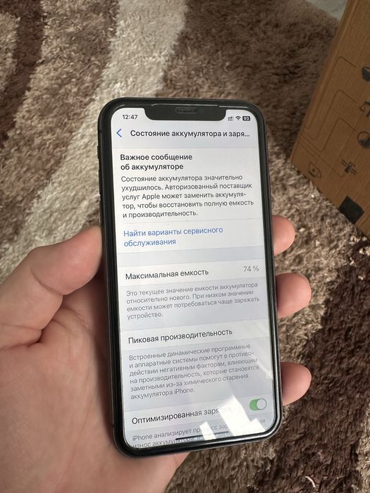 Продам iphone 11 128 gb