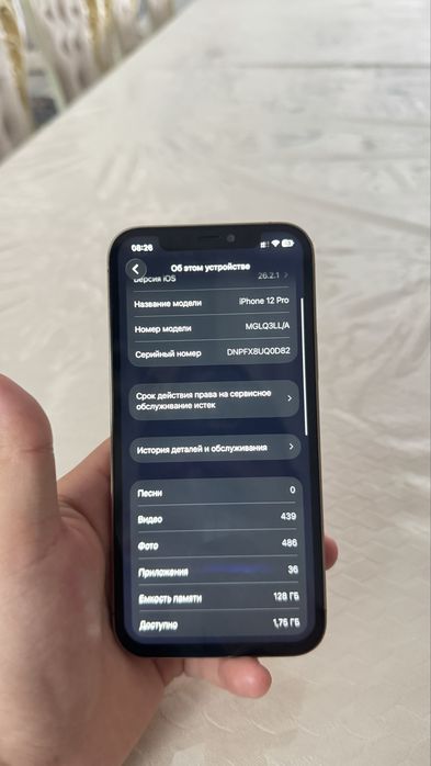 iPhone 12 Pro 128GB голд цвет