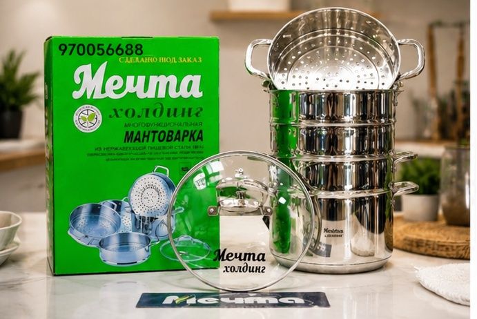 Мантышница фирма МЕЧТА СП РОССИЯ