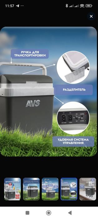 Продам холодильник в машину