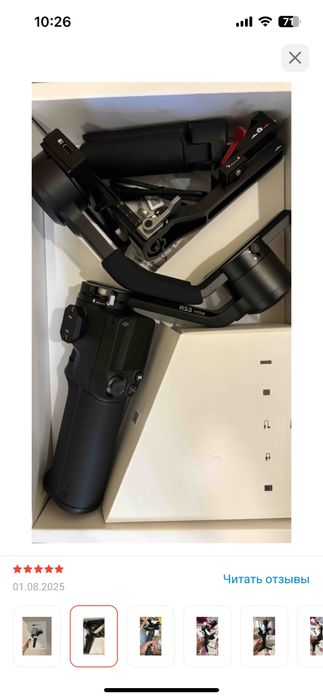 Стедикам DJI RS 3 Mini