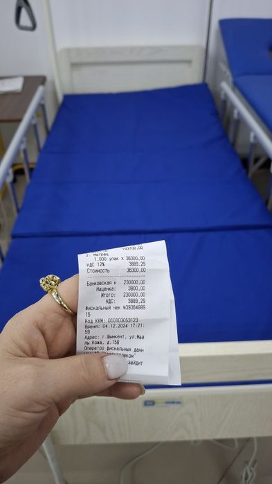 Медицинский кровать