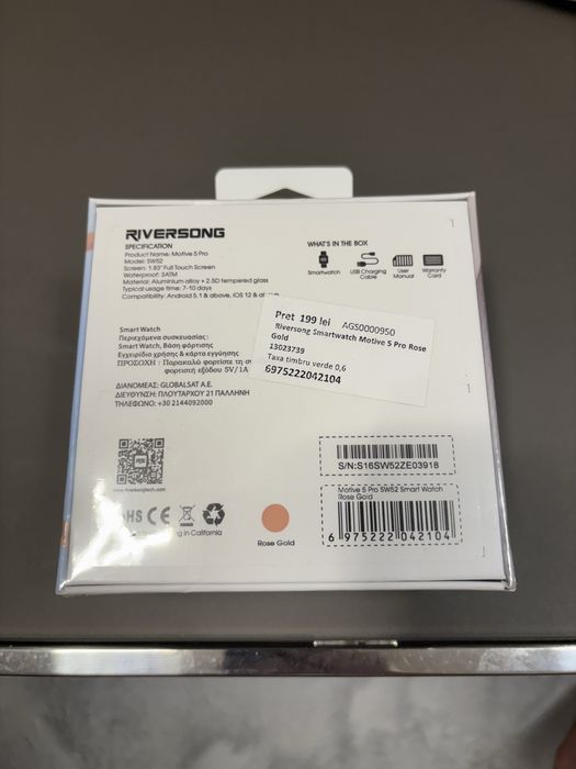 ceas Riversong motive 5 pro