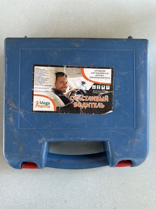 Аптечка чемоданчик