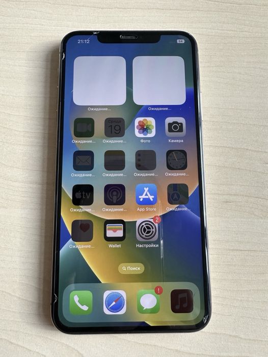 Iphone 11 pro max 64gb