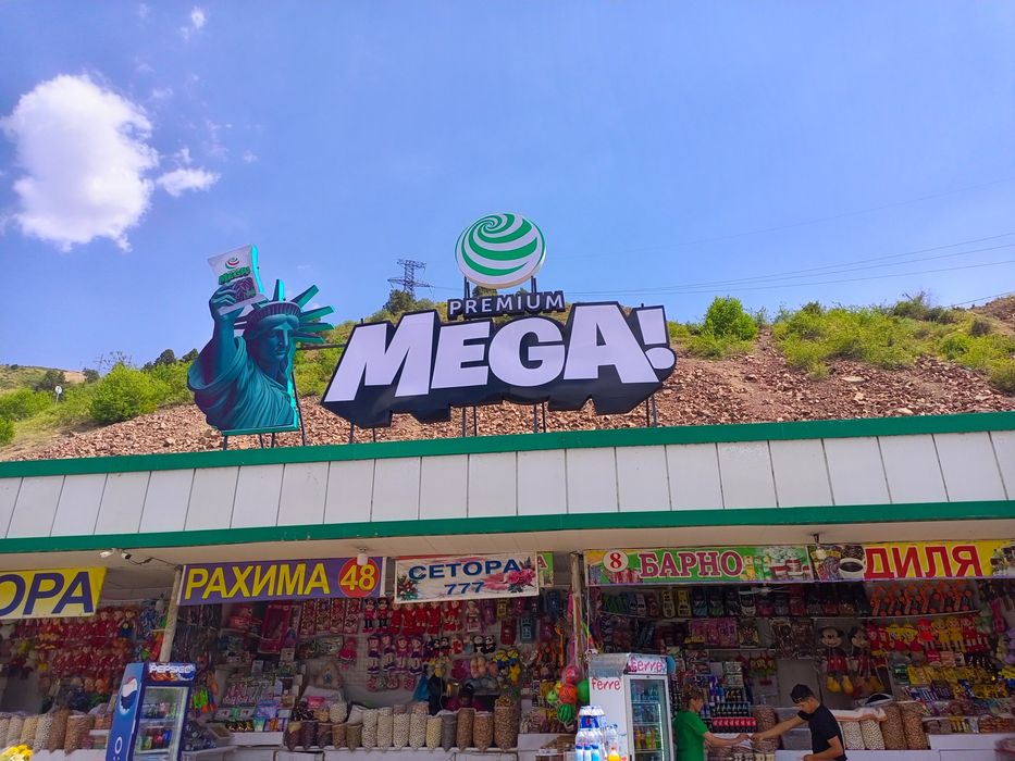 Наружная Реклама