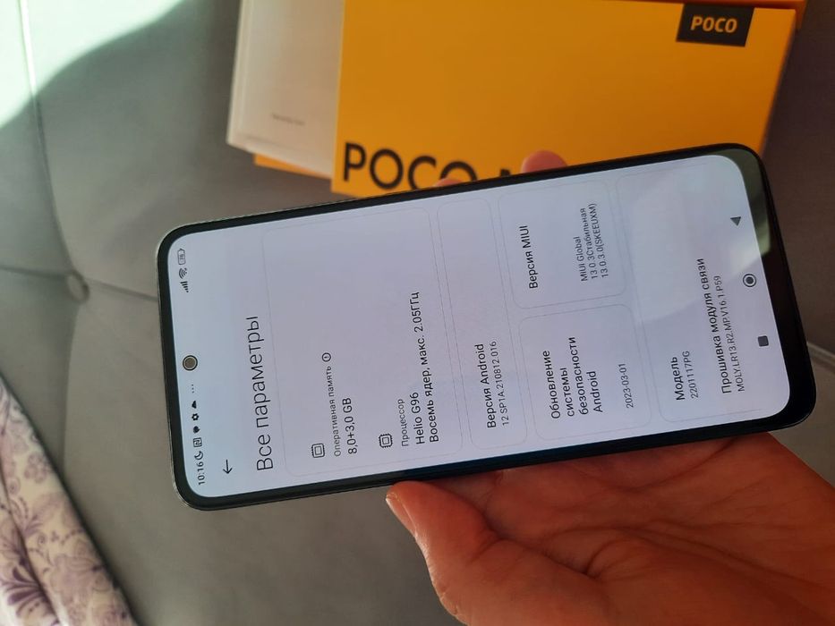 Poco М4про 11/256gb