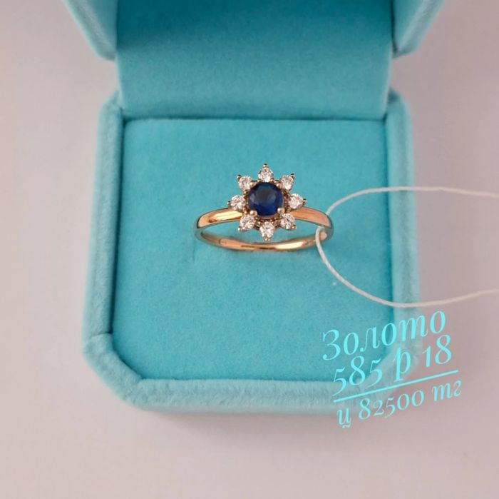 Золото 585 сақина сакина