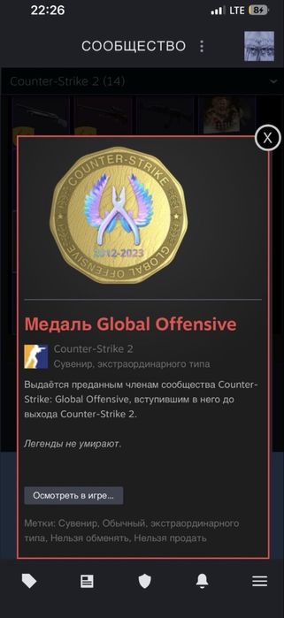 Продаю стим акаунт