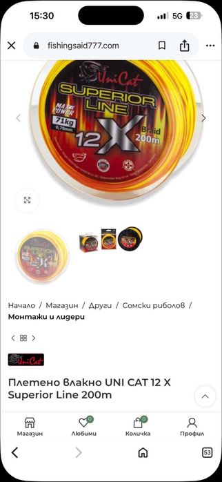 Комплект на кльонк