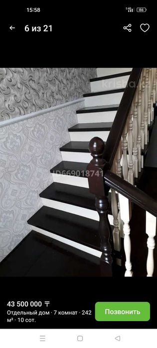 2-ух уров. коттедж