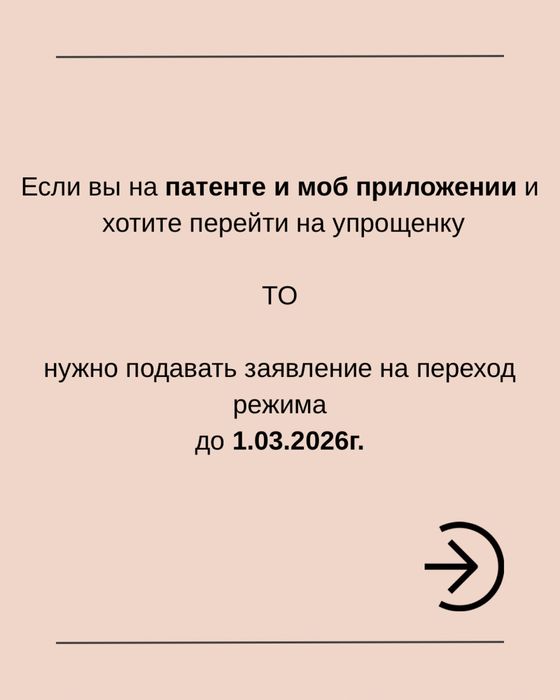 Бухгалтерские услуги