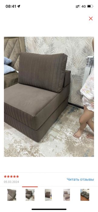 Кресло кровать производство