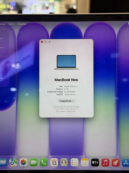MacBook Neo 8/512/100% 3 цикла