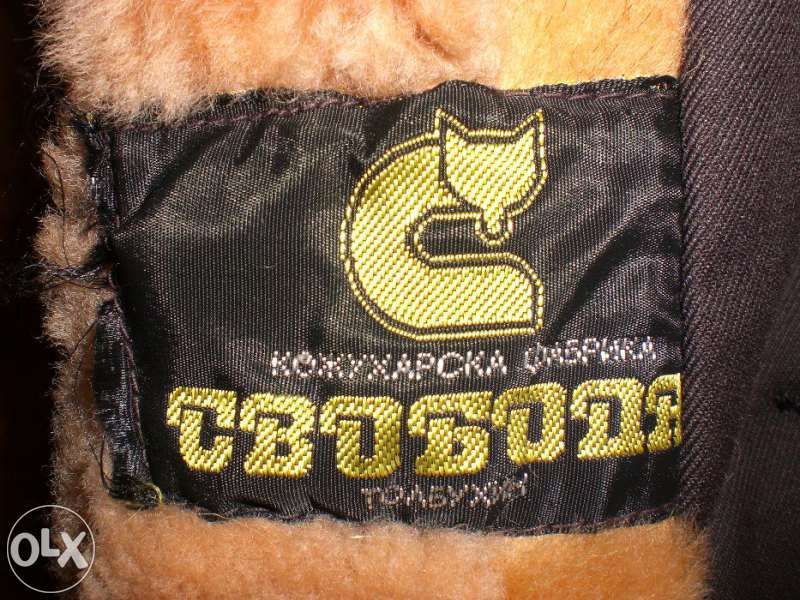 Мъжка шуба-кафява