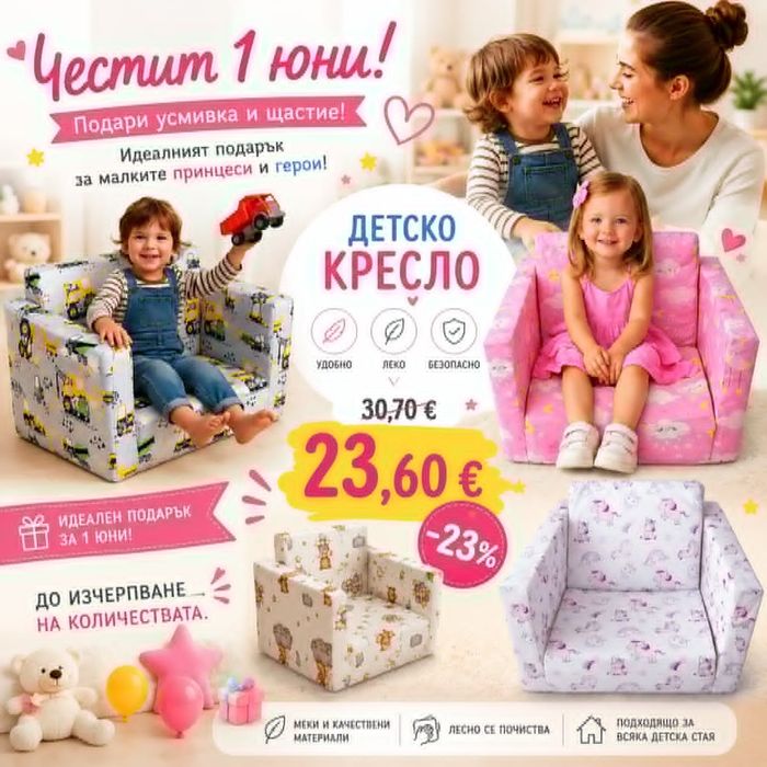 Подложка за зимен,летен кош  за Детска количка 100% памучни за вашето бебе