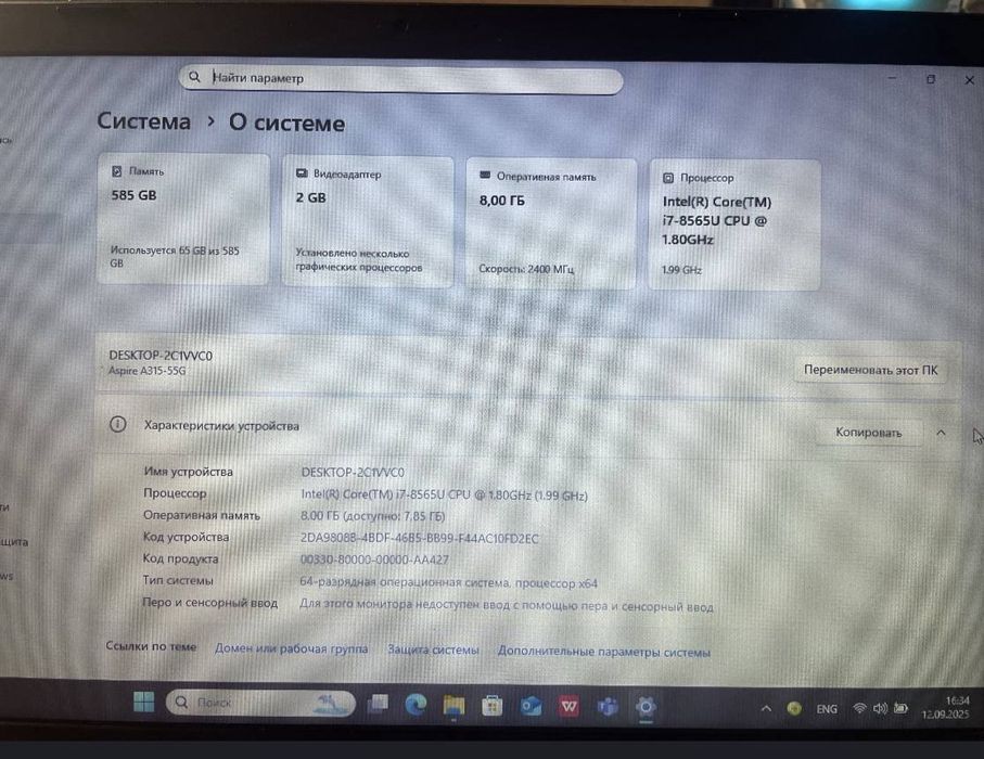 Noutbook acer core i7