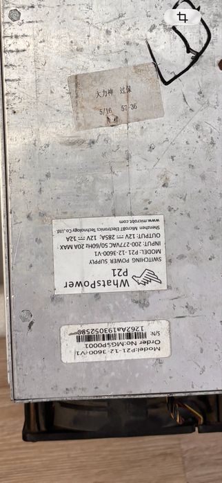 Продам блок питания WhatsPower P21 (MicroBT)
