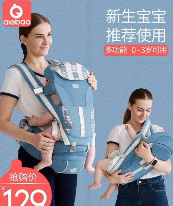 Chaqaloqlar uchun kenguru