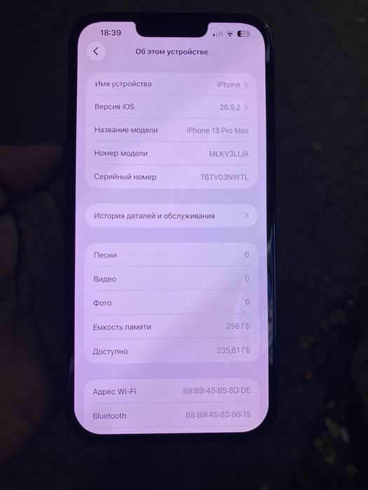СРОЧНО Продаю IPhone 13 про макс 256гб