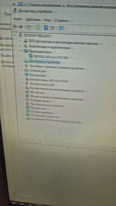 Компьютер игровой, в хорошем состоянии