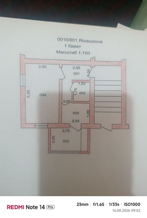 Продается 1 комнатная квартира.  Саниф.  ТТЗ- автостанция